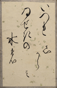 新古今和歌集かるた