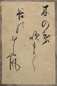 新古今和歌集かるた