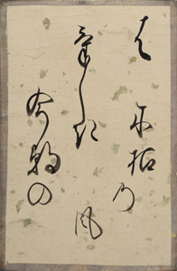 新古今和歌集かるた