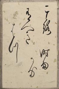 新古今和歌集かるた