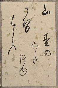 新古今和歌集かるた