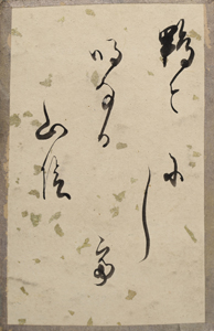 新古今和歌集かるた