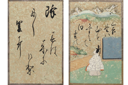 新古今和歌集かるた