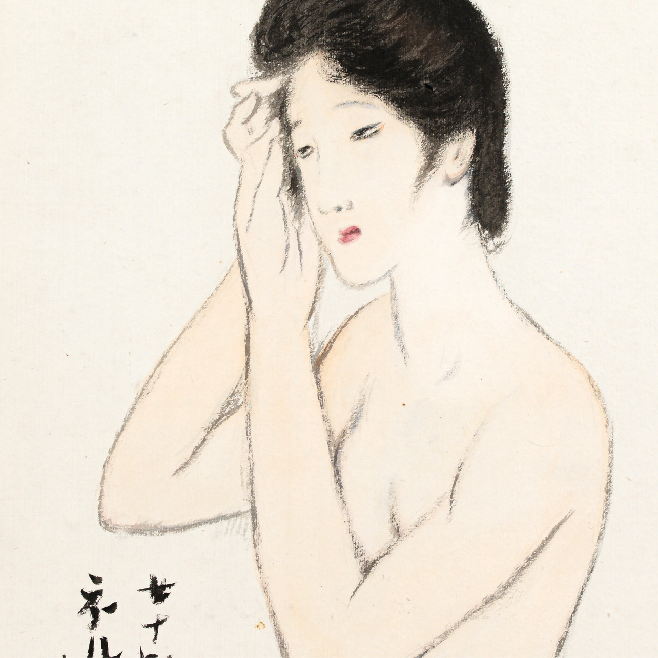 作品